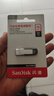 闪迪（SanDisk）16GB U盘 CZ73 安全加密 数据恢复 学习电脑办公投标 小巧便携 车载 金属优盘 实拍图