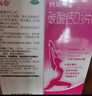 钙尔奇碳酸钙D3片100片OTC成人钙孕妇哺乳补钙含维生素d3补充剂老年钙手足抽筋预防骨质疏松 实拍图
