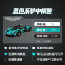 乐高（LEGO） 积木拼装机械组系列42208 阿斯顿马丁男孩儿童玩具生日礼物  实拍图