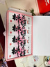 东阿阿胶桃花姬阿胶糕180g*2即食阿胶糕礼盒补品糕送长辈 送父母礼物 实拍图