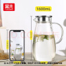 富光大容量凉水壶耐高温冷水壶家用玻璃水壶茶壶果汁杯1600ML家居壶 实拍图