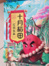 十月稻田 花生米 2斤 (中粒 红皮 生花生米 东北 五谷 杂粮 粗粮 真空装) 实拍图
