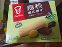 嘉顿威化饼干整盒512g牛奶味+花生味休闲零食独立包装礼盒儿童节礼物 实拍图