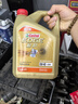 嘉实多（Castrol）EDGE极护智选版 全合成机油 润滑油 0W-40 SP A3/B4 4L 汽车保养 实拍图