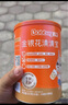 贝兜清清宝 金银花 鸡内金菊花晶奶伴侣清清宝 200g/罐(20袋独立分装) 实拍图
