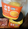 方家铺子中华老字号 有机黄小米3斤 朝阳小米杂粮粥 新米 月子米 东北粗粮 实拍图