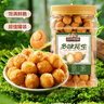 三只松鼠多味花生500g/罐 坚果炒货地方特产休闲零食花生米 实拍图
