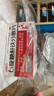华太协速升 右旋糖酐铁分散片25mg*45片*5盒 补铁补血 孕妇儿童补铁 妊娠缺铁 缺铁性贫血 不伤肠胃 礼品 实拍图