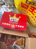 佳妍红布揭幕仪式红布 退伍结婚红绸布乔迁之喜装饰遮挡井盖布1.8m 实拍图