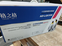 格之格LQ630K色带 适用爱普生LQ635K LQ730K LQ80KF LQ735K LQ610K 615K EPSON针式打印机色带架 10支装 实拍图