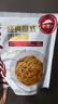必胜优选 整切调理西冷牛排650g+经典意式肉酱面400g*2 实拍图