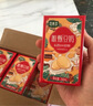 豆本豆唯甄豆奶250ml*24盒植物蛋白饮料营养学生早餐奶团购送礼礼盒批发 实拍图