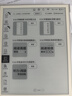 小猿学练机S2 旗舰款 猿辅导AI学习机 10.3英寸墨水屏 2025焕新升级版  辅导机学习平板 实拍图