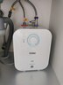 海尔（Haier）国家补贴20%小厨宝电热水器5升 EC5FA 一级能效节能 1750W速热家用储水式厨房台下小型安全热水宝 实拍图