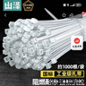 山泽(SAMZHE)自锁式尼龙扎带 小号 2.5*100mm 透明理线带束线绑带 1000根/包ZD-01 实拍图