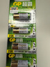 超霸（GP）23A12V高伏5粒碱性电池适用于门铃/遥控器/车辆防盗器/玩具/等商超同款 实拍图