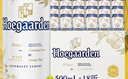 青岛啤酒白啤 500*10礼盒装(白啤*4+樱花版*3+桂花*3） 实拍图