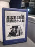 掌阅（iReader） Neo2 6英寸 电子书阅读器 墨水屏电纸书 平板学习笔记办公本 轻量便携 32GB 海岛蓝 实拍图