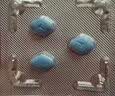 [仁和]枸橼酸西地那非片 50mg*3片 1盒装 实拍图