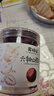 雾岭山老式六物山楂丸茯苓山药苹果草莓无添加剂药食同源开胃零食260g 实拍图