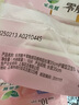 乐而雅花王零触感羽感棉超丝薄护翼型卫生巾35cm 10片 姨妈巾超薄夜用 实拍图