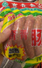 育青食品特级原味猪肉肠(肉含量90%以上)180g冷冻（内包装4根） 实拍图