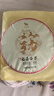 八马茶业 福鼎白茶 寿眉 太姥山原产地 经典白茶饼 茶叶饼装357g 实拍图