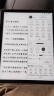 汉王【重磅新品】Clear7 Turbo电纸书阅读器8核墨水屏电子书电子笔记本便携阅读办公本平板电脑4+64G 实拍图