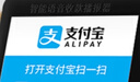 纽曼（Newmine）HD200 微信收款音响支付到账语音提示播报器二维码收钱喇叭扩音器无线蓝牙音箱 黑色 实拍图
