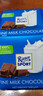 RITTER SPORT正品促销 德国进口RitterSport夹心牛奶排块运动黑巧克力100g 浓郁牛奶巧克力100g 实拍图
