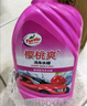 龟牌（Turtle Wax）樱桃爽2L洗车液水蜡汽车洗车高泡沫清洗剂带喷壶套装 TC-400701 实拍图