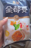 鱼极 火锅食材组合套装全都要180g 1-2人份 包心鱼丸煮汤关东煮 实拍图
