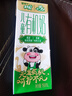 【宝贝专属套餐】未来星儿童奶190ml*24盒有机奶+双原生DHA纯牛奶 实拍图