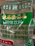 怡泰 桂花酸梅晶380g 酸梅汤原料酸梅粉汁火锅好伴侣速溶固体饮料 实拍图