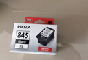 佳能（Canon）CL-846XL 大容量彩色墨盒(适用MG3080/MG2580S/MG2400/TS3480/TS3380/TR4580) 实拍图