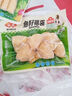 安井 芝士虾肠 140g 14根/包 火锅关东煮麻辣烫食材 速食熟食方便菜 实拍图