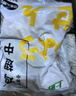 上鲜 奥尔良鸡翅 2斤 (翅中1斤+翅根1斤)冷冻 烤翅炸翅清真食品 实拍图