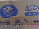 维达（Vinda）抽纸 超韧3层110抽*24包S码 湿水不易破 卫生纸面巾纸 A/B版随机 实拍图