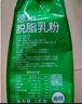 德运（Devondale）脱脂奶粉1kg 调制乳粉儿童学生成人奶粉高钙高蛋白澳洲原装进口 实拍图