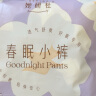 她研社春眠小裤安睡裤M-L码9条（3包）安心裤夜安裤 超长夜用裤型卫生巾 实拍图