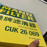 曼牌（MANNFILTER）空调滤芯滤清器CUK26009/26069宝来高尔夫8迈腾B8途观L朗逸帕萨特 实拍图