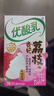 伊利优酸乳贵妃荔枝味250ml*24盒/整箱 牛奶饮品 礼盒装 实拍图