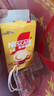 雀巢（Nestle）咖啡粉1+2奶香速溶三合一尝鲜装冲调饮品7条105g线条小狗同款 实拍图