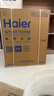 海尔（Haier）【BK5】60升双胆扁桶电热水器 小蓝瓶净肤洗 国家补贴20% 免清洗镁棒免更换3300W变频速热一级能效 实拍图