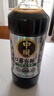 中坝中坝0添加特级生抽1.08L原汁口蘑粮食酿造酱油 中华老字号  实拍图