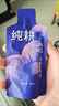纯耕红黑枸杞原浆组合1800ml头茬枸杞汁礼品盒装 (红300ml黑300ml）*3 实拍图