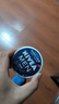 妮维雅（NIVEA） 蓝罐多效润肤霜滋润保湿补水乳液面霜脸部手部身体适用 男士润肤霜75ml-原装进口 实拍图