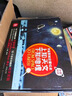 我们的太空立体书 3-6岁儿童太空百科科普书 揭秘宇航员宇宙世界绘本 幼儿园机关书儿童省钱卡 乐乐趣童书 张艺兴618 实拍图