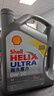 壳牌（Shell）全合成机油超凡喜力0W-20 API SP/C5级 4L灰壳汽车保养香港进口 实拍图