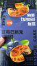 俏侬 蓝莓巴斯克蛋糕80g*3（新西兰奶油干酪+稀奶油≥56%）鲜京采同厂 实拍图